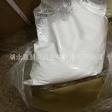 �����������廯��   CAS̖��1779-51-7  99%���g�w ��С���b����