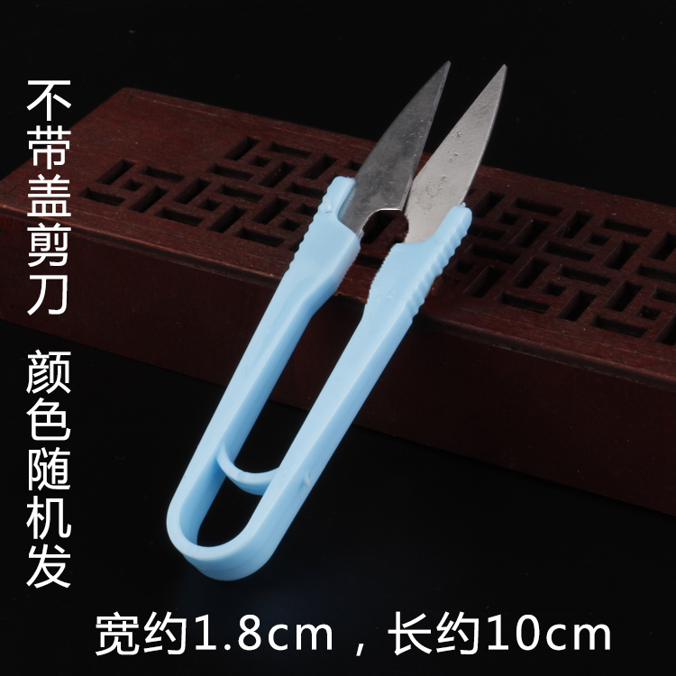 Hijo de color de mango de plástico mano pequeña tijeras de acero de manganeso cuerpo de cuchillo resorte U-tijeras de hilo tijeras herramientas de bordado cruzado