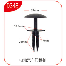 늄�܇�T����ᔃ��r��̶��������ӿ��� D348
