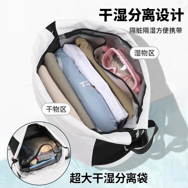 Organizer bag to go out for traveling wet and dry separation
