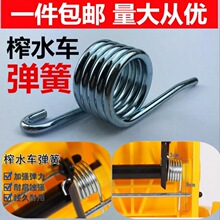 榨水车弹簧不锈钢压挤水车弹簧配件拖布桶24升32升3