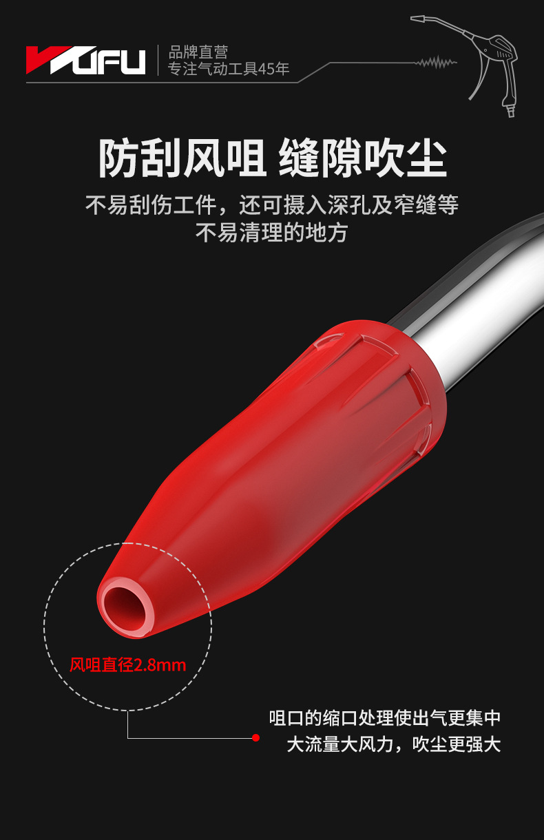 精品吹尘枪详情页_05.jpg