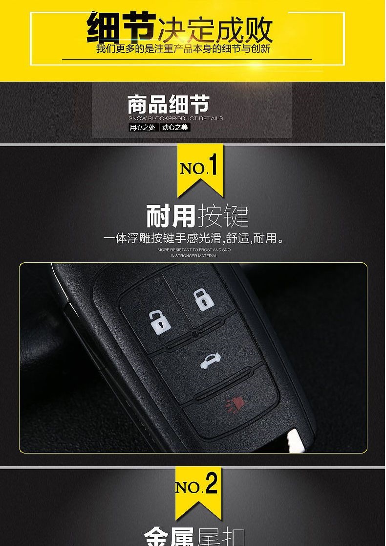 Replacement key fob shell for Buick Excelle, LaCrosse, Regal, and GL8, as well as Chevrolet Cruze