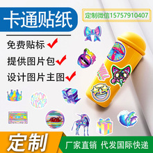 支持来图来样制定卡通个性装饰拉杆箱汽车PVC防水不干胶涂鸦贴纸