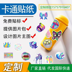 Support to draw samples to develop cartoon personality decorative trolley car PVC waterproof self-adhesive graffiti stickers