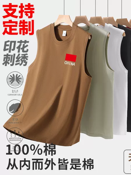 100% Cotton Pure Cotton Vest Sleeveless T-Shirt Skin-Friendly Breathable Round Neck Casual Sports Running Sweatshirt Marathon Vest
