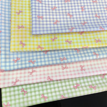 爆款蝴蝶结印花小碎花全棉斜纹田园床品面料 宝宝纯棉服装布 DIY