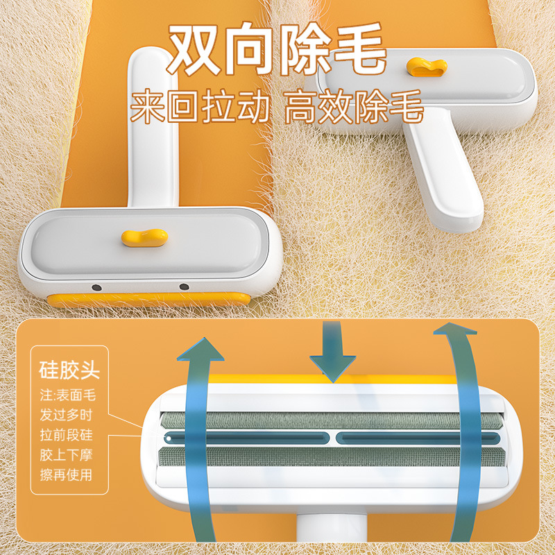 PET rodillo cepillo de eliminación de pelo sofá alfombra limpieza dispositivo pegajoso perro gato pelo cama ropa cepillo de eliminación de pelo