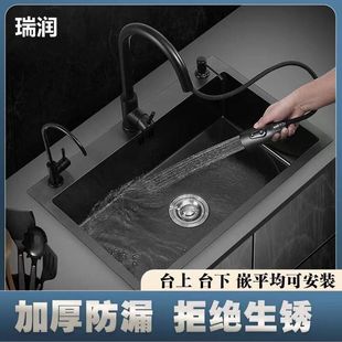 Special Thick Black Nano Stainless Steel Sink Antibacterial and Oil-free Large Single Sink Kitchen Vegetable Washing Pool Vegetable Washing Basin A Complete Set