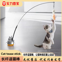 猫のおもちゃ、長いポール、猫のおもちゃ、自己楽しみと退屈解消、エネルギーを消費する、子猫、ベル付き、噛みつきにくいペット用品
