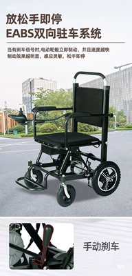 Mobility Scooter | Other Auto Parts and Accessories