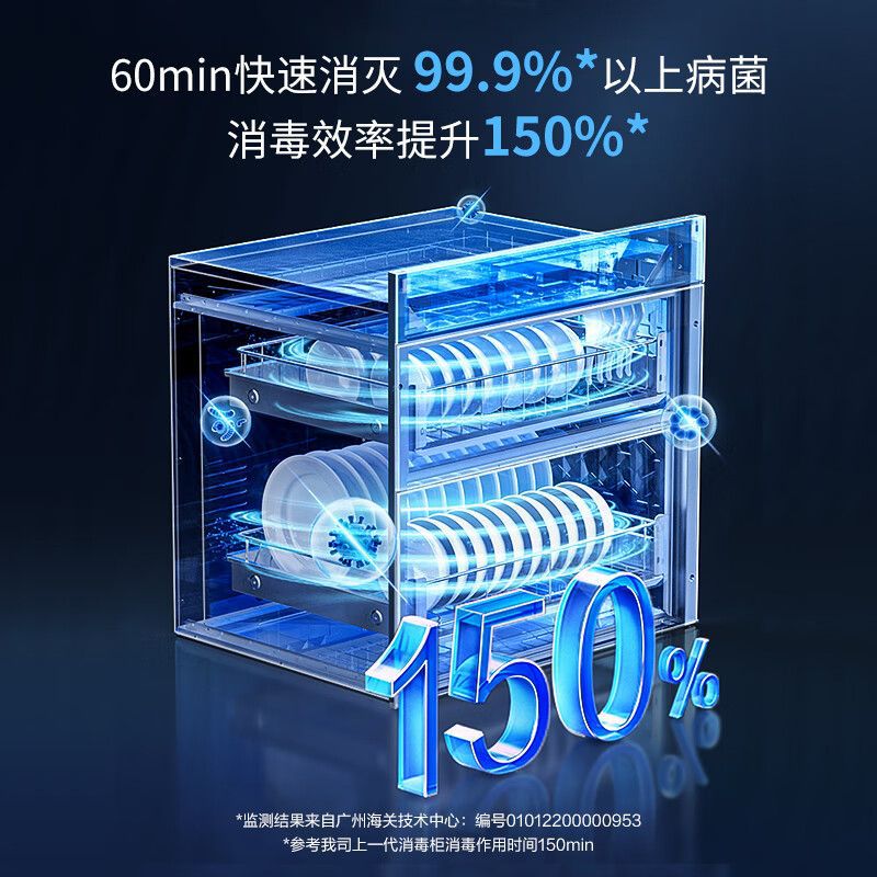 老板新品XZ716A嵌入式消毒碗柜105L大容量二紫外杀菌消毒