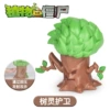 [Hard glue] Tree Ling Guard