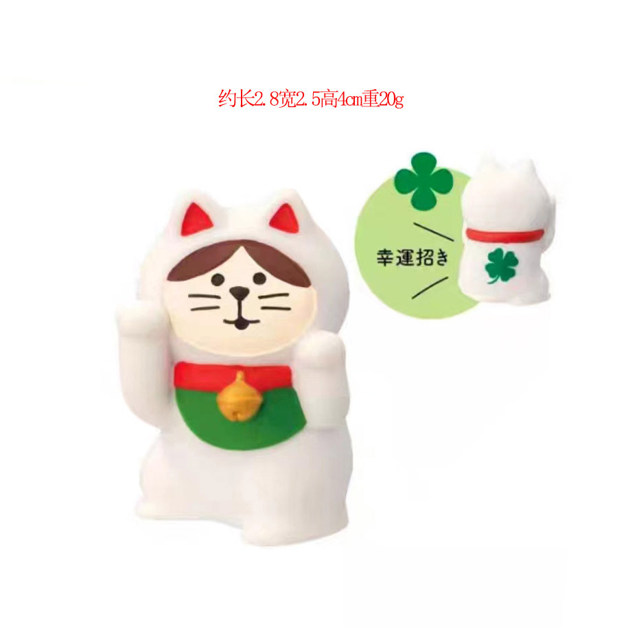 행운의 고양이를 모집합니다