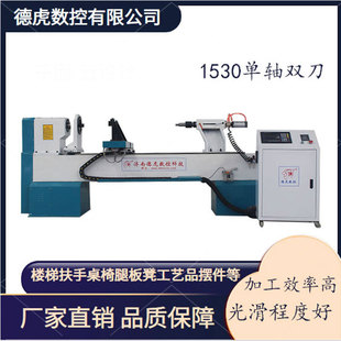 ���S�p��1530���� ��춻�ƿ���܇�� �������������ȼӹ�ľ������