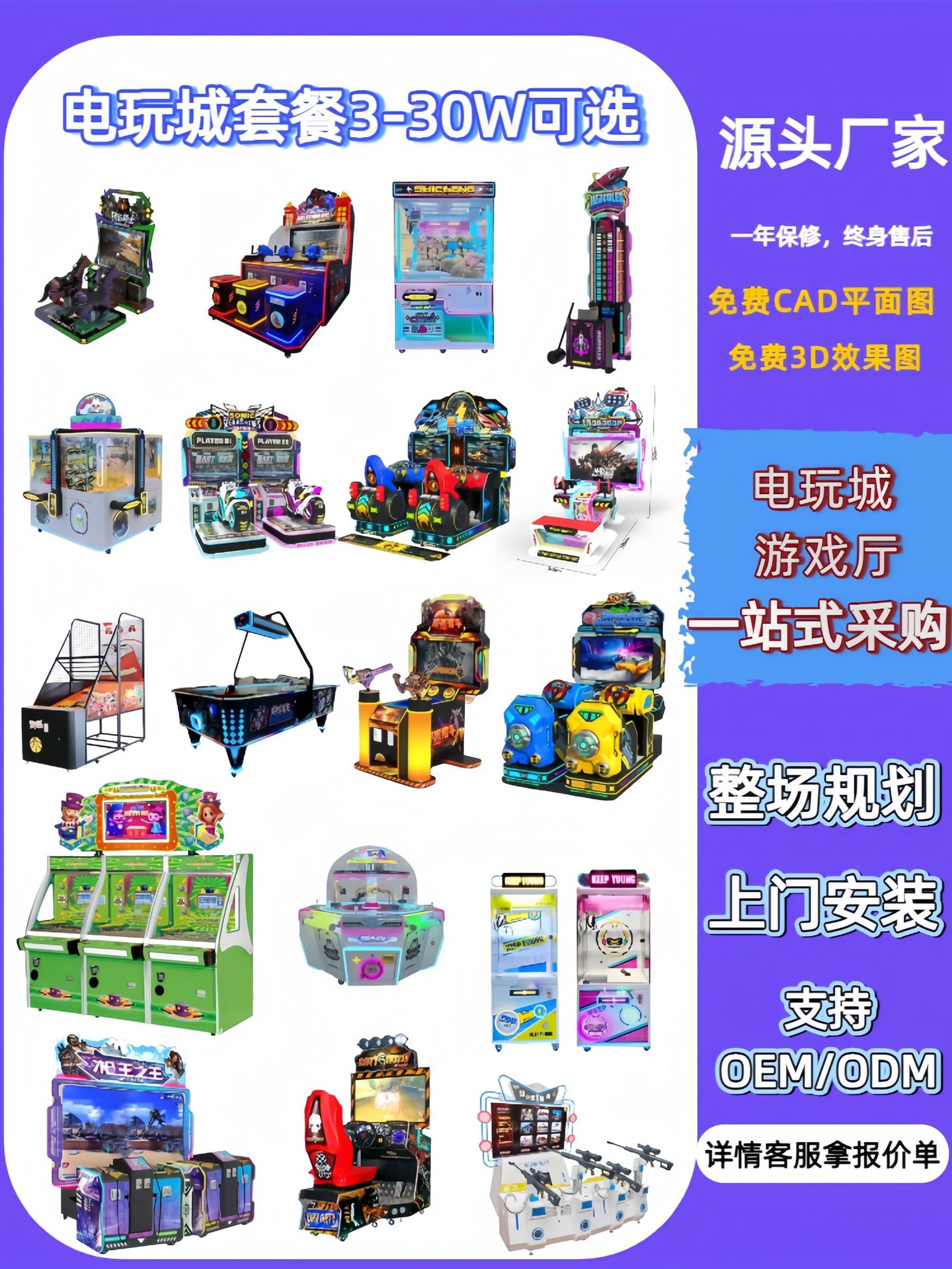 Fuente de fábrica de juegos de juegos de ciudad transfronteriza, juegos de entretenimiento para adultos, equipos de juegos de sala de juegos, máquinas arcade