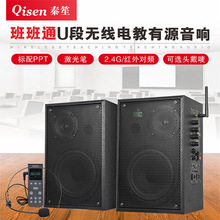 U�Οo�� �̌W��Դ��� ���� QS-05B 6.5��