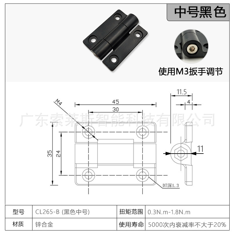 一键上货_20250801102115