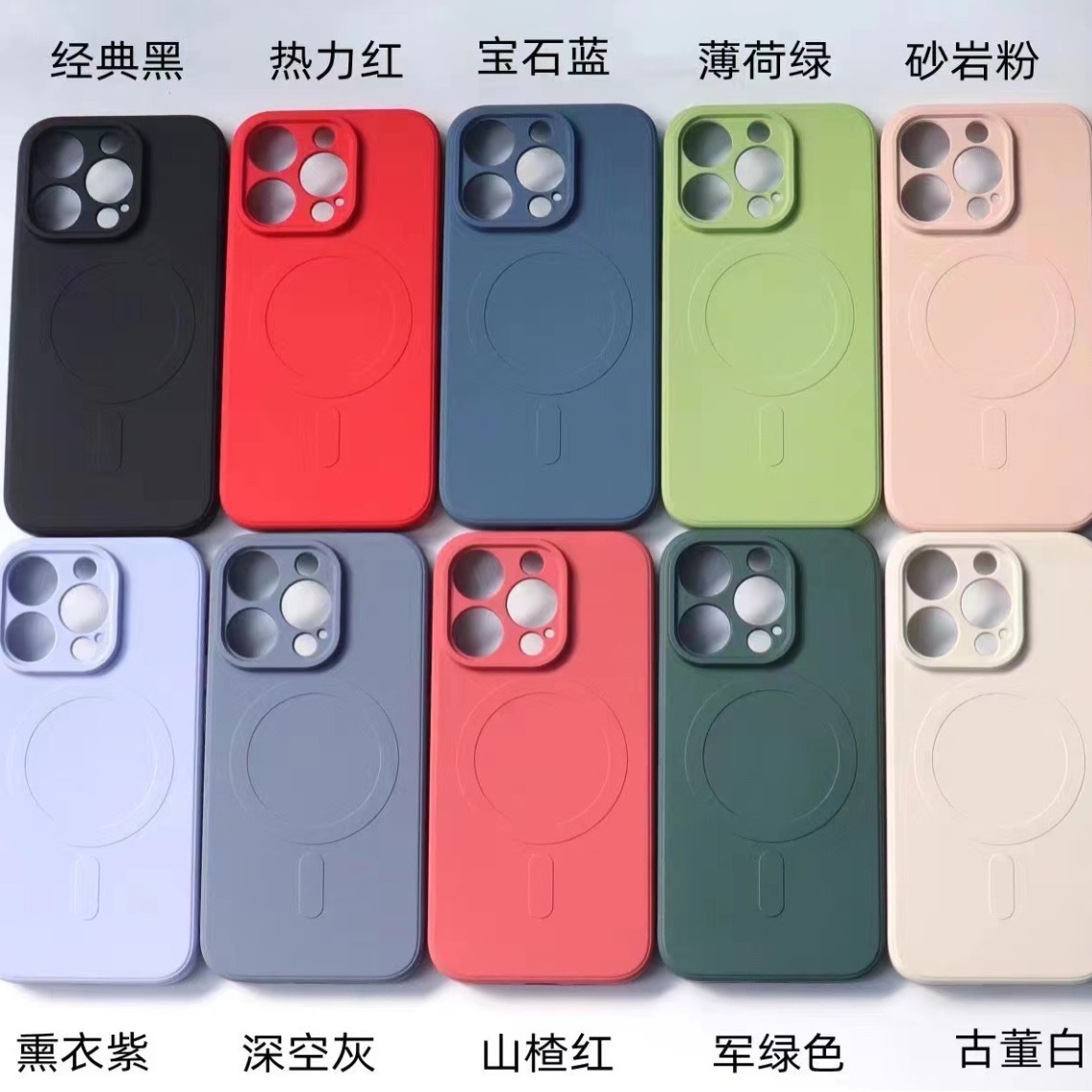ins液态硅胶适用苹果15手机壳Magsafe精孔iphone14防摔磁吸壳全包