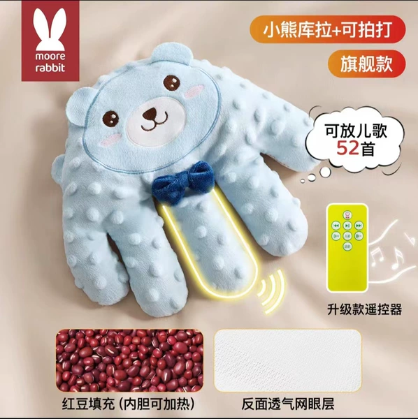 Super long battery life bear + children's songs (remote control to continuously pat sleep + hot compress to warm the belly)