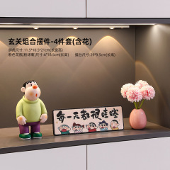 入户玄关摆件胖虎手办周边房间卧室客厅电视柜装饰品装饰桌面餐桌