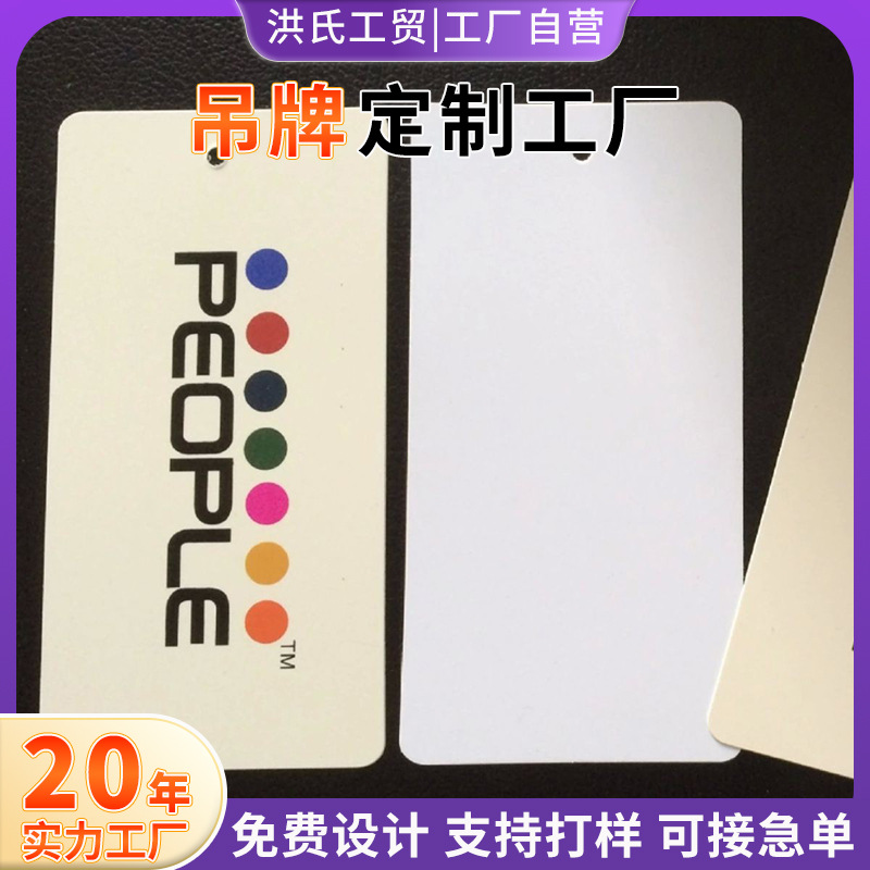 吊牌设计制作高档服装通用标签吊牌男女童装吊卡商标设计厂家供应