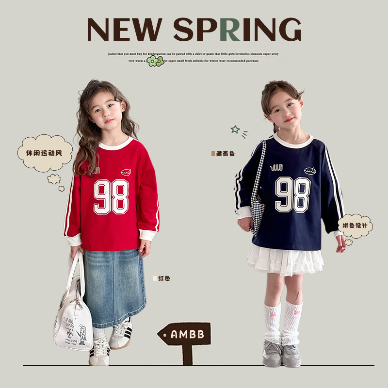 艾摩贝贝儿童休闲运动风卫衣女童洋气篮球风字母休闲宽松拼色上衣