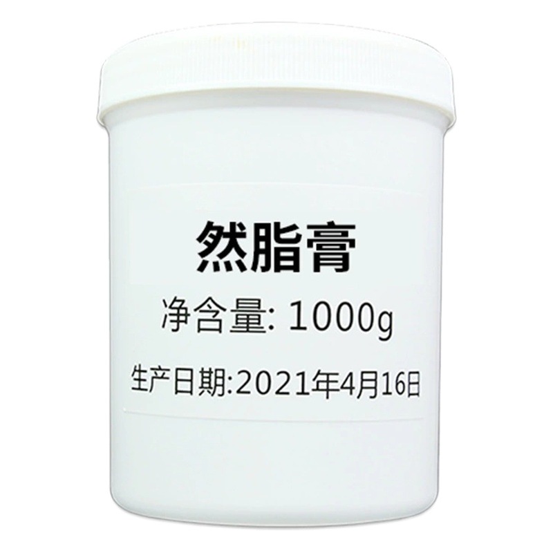 Herbal Rhubarb Cream for Firming, Slimming Cream for Weight Loss, Massage Cream for Body Shaping