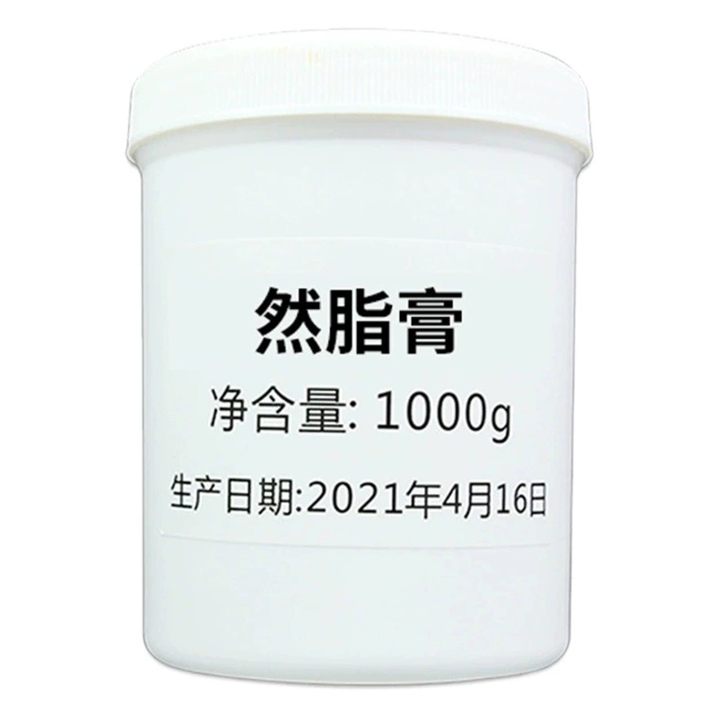 Мазь из травяного ревеня, масляная мазь, укрепляющая мазь наносимого типа, натуральная жирная мазь, крем для похудения, массажная мазь для салонов красоты для снижения веса.