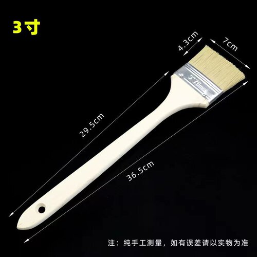 Long-handled paint brush marine brown bristle sweeper brush industrial machine tool brush flat head extra long non-shedding special-shaped brush