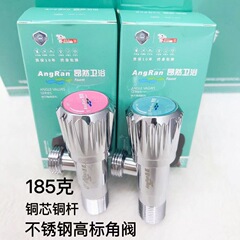 不锈钢电镀高标角阀 铜芯铜杆角阀 卫生间角阀 185克加厚三角阀