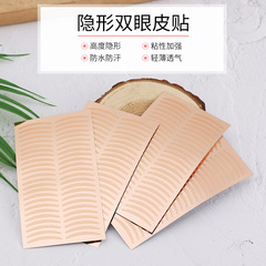 Rose Gold Double Eyelid Tape, Frosted Transparent Beauty Eye Tape, Aluminum Molded Olive Shape, Good Adhesion