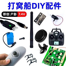 ������C������������b�����쾀7.4V�϶�����R�_��ˮ�|�_�P