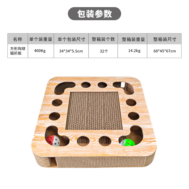 나무결 사각 - 딸랑이 볼 색상 랜덤