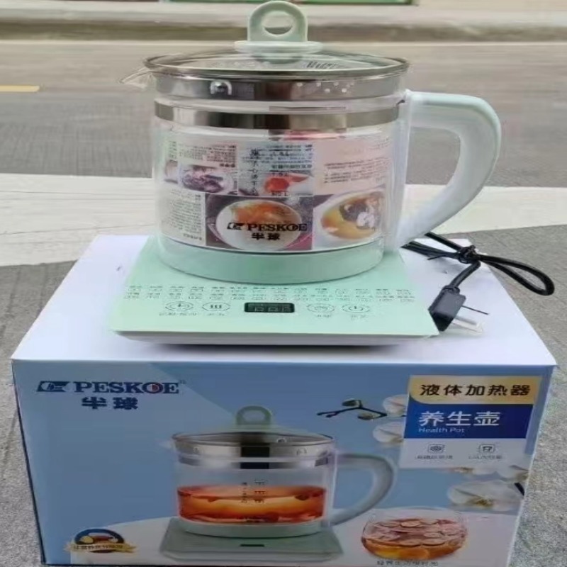 半球牌健康維持ポット液体加熱器、お茶や薬の煎じるためのガラス製高温耐性ポット、花茶調理用、メーカー直販|undefined