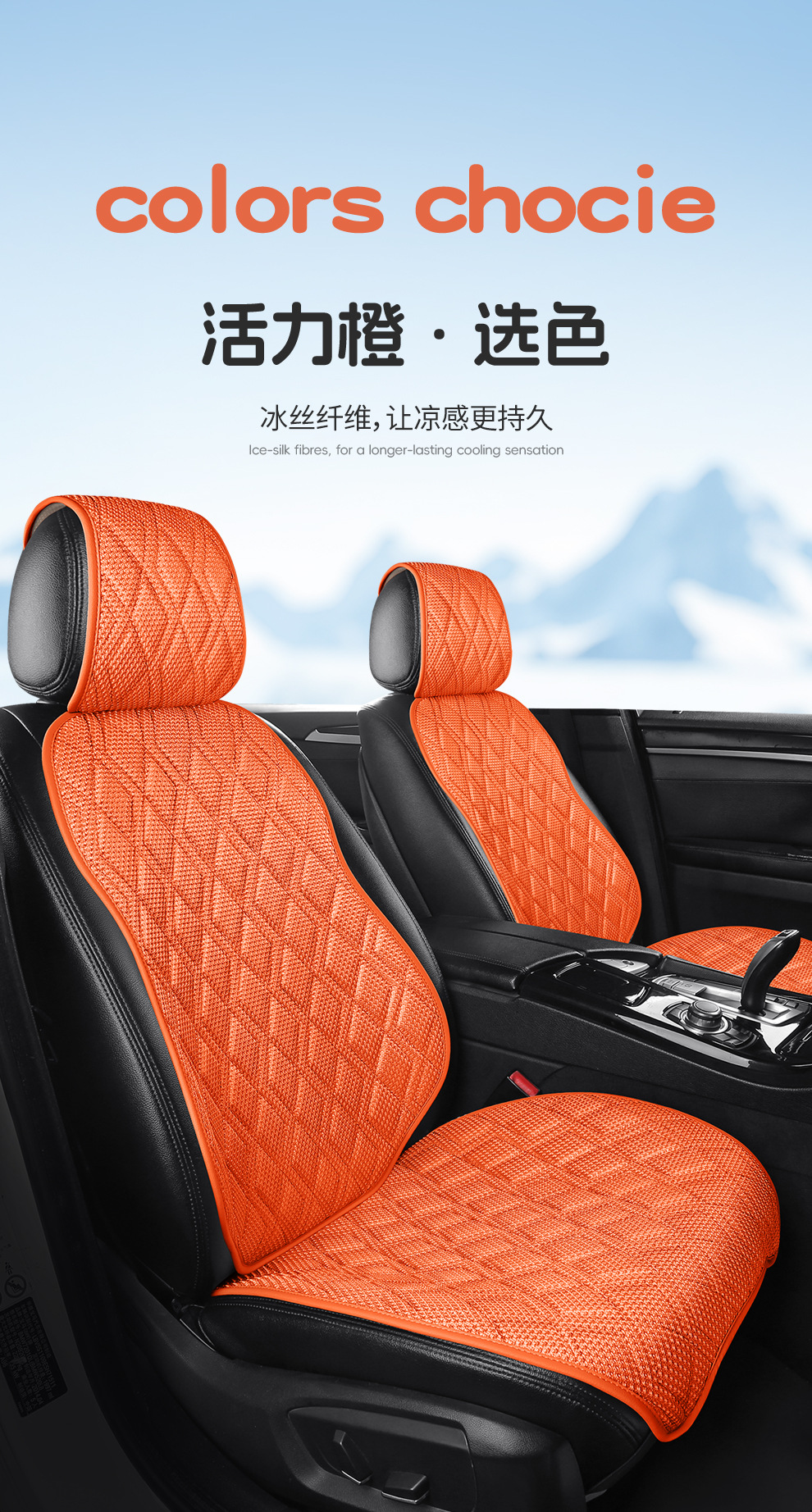 New Summer Ice Silk Slim Waist Car Seat Cushion, Universal for All Seasons, Single Seat Car Seat Cushion, Cooling Pad, Seat Cover Wholesale