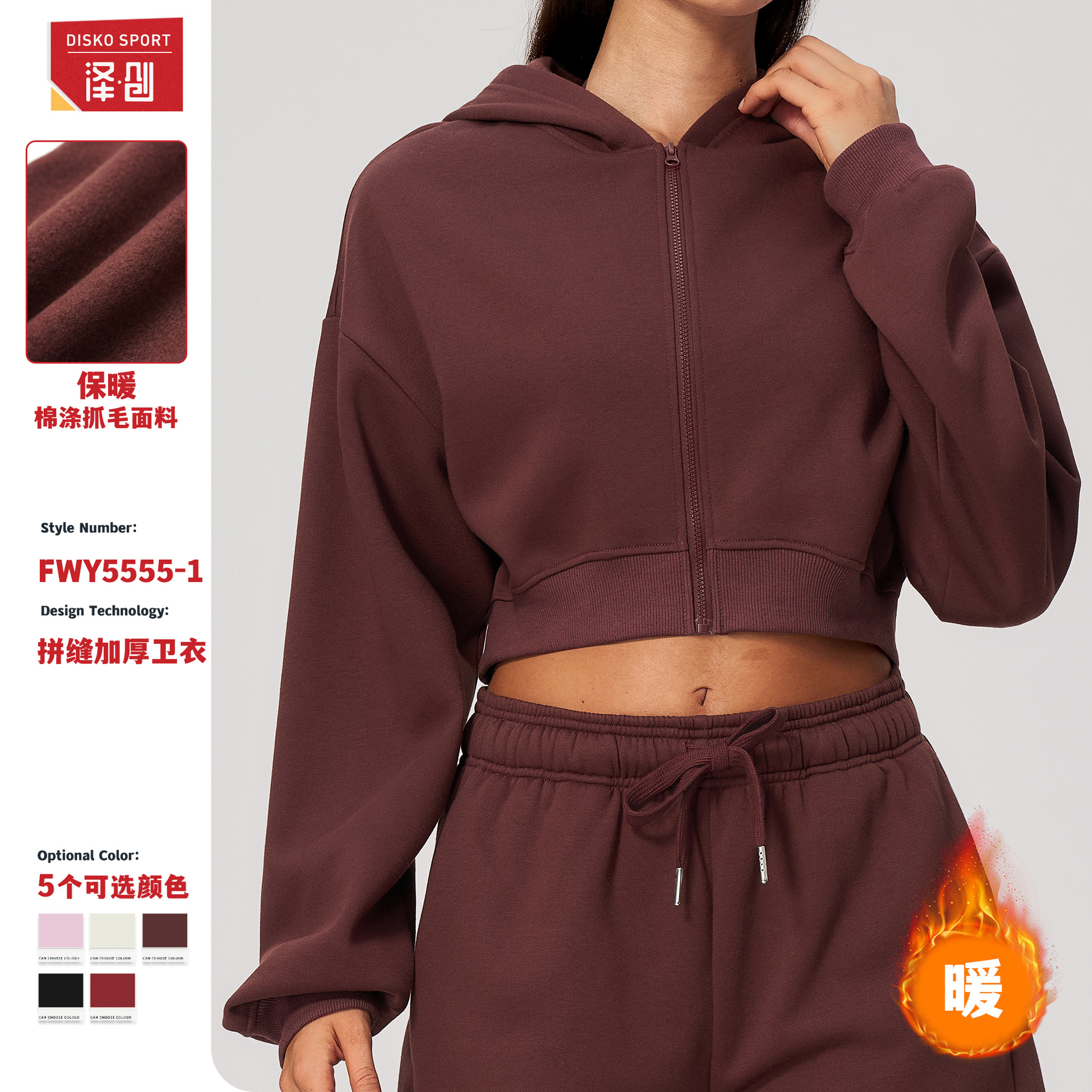 Cross-border hooded sweatshirt for women, slim-fit, waist-revealing, short cardigan, autumn/winter fitness zip-up sports jacket 5555