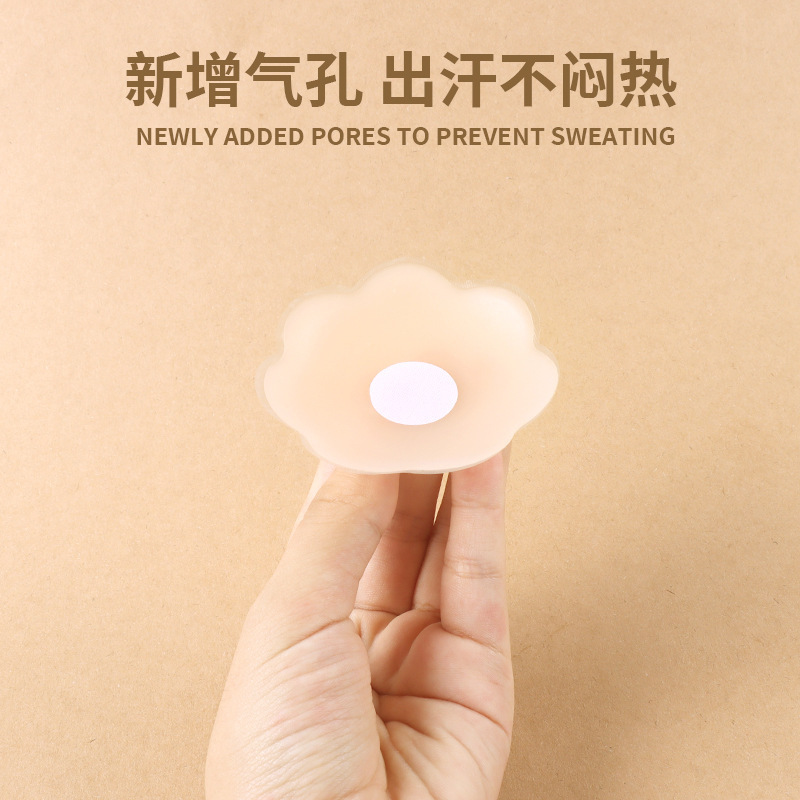 乳首は凸点乳を貼って胸を貼るのを防ぎます。|undefined