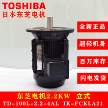 �ձ��|֥늙C2.2KW 3.7KW 5.5KW 7.5KW��ʽIKFCK TD100L 112M132S