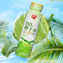 ���⺣���خa100%Ҭ��ˮNFCҬ��Ҭ��֭���0���Ӱ�ɰ����؛���l