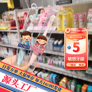 Children's toothbrush soft hair high-grade toothbrush wholesale 10,000 hair 2-10 years old ultra-fine soft manufacturers wholesale daily travel equipment