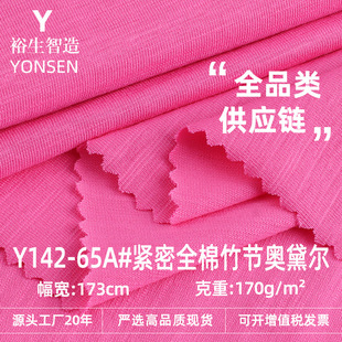 �o��ȫ���񹝊W�젖 170g������ƽ�y���� ���e���¼Ҿӷ�����
