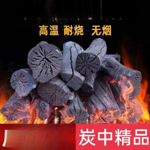 广西荔枝木炭烧烤果木碳煮茶烧烤户外炭家用炭菊花炭批发