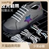 运动鞋带子扁圆反光个性满天星镭射潮运动篮球鞋黑白彩色批发可定|ru