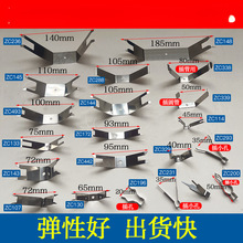 夹簧片喷油夹具 喷塑电镀治具弹片 喷涂固定挂具UV往复机治具