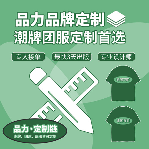 RS男装|2024夏季新款卡通情侣短袖潮牌纯棉字母印花跨境ins短袖男