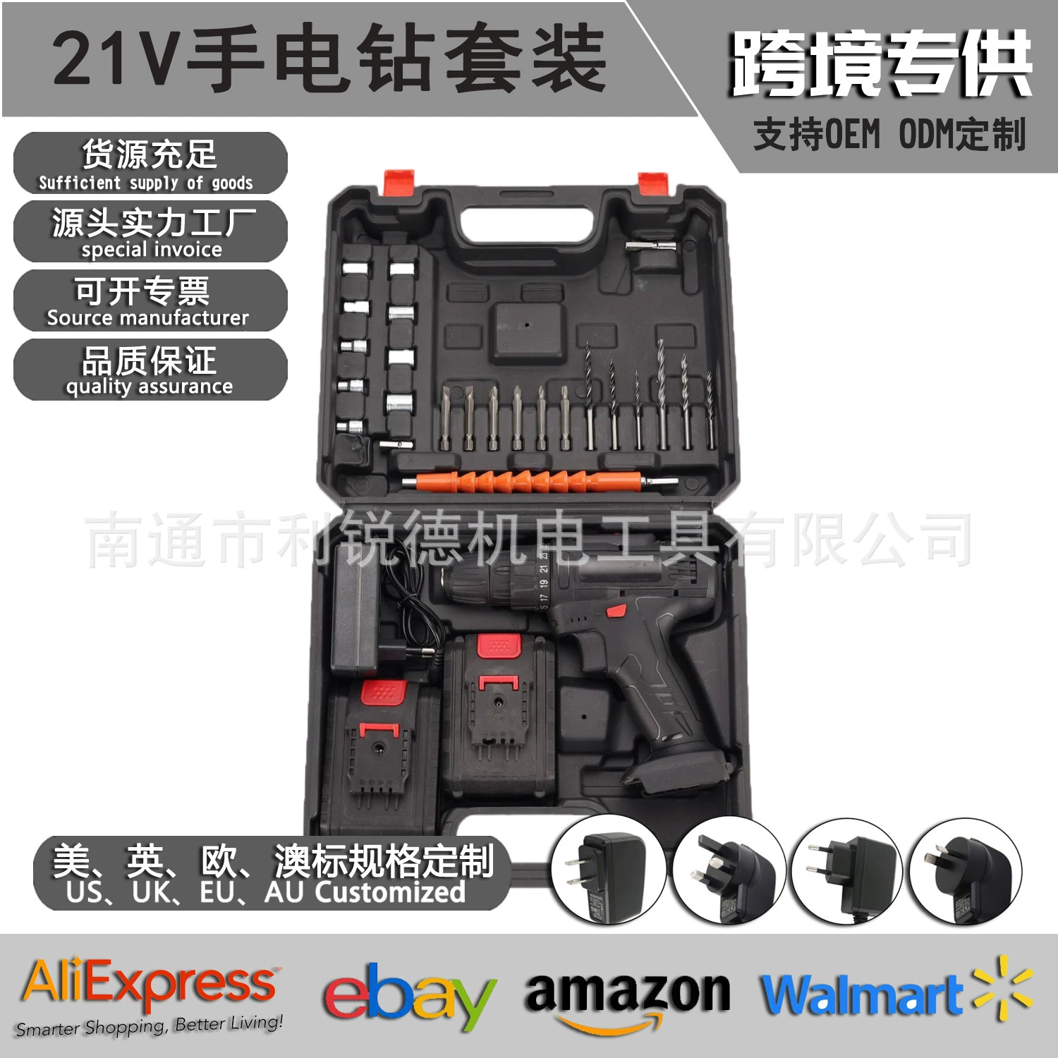 Черный серый резиновый набор для трансграничной зарядки портативный трехфункциональный ремень с ударной пистолетной дрели многофункциональная ручная дрель оптом