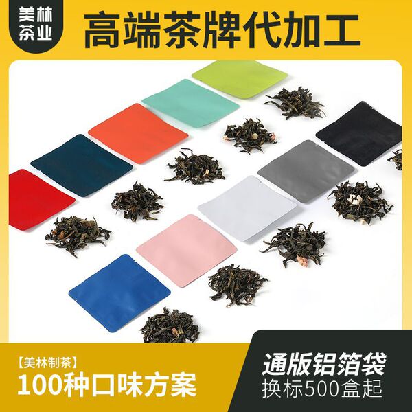 Fruit tea