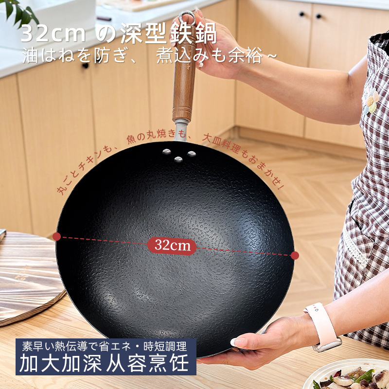 Cast Iron Hammer-Patterned Frying Pan, Fine Iron Frying Pan, Household Traditional Non-Coated Anti-Stick Wrought Iron Pan, Gas Open Flame, in Stock