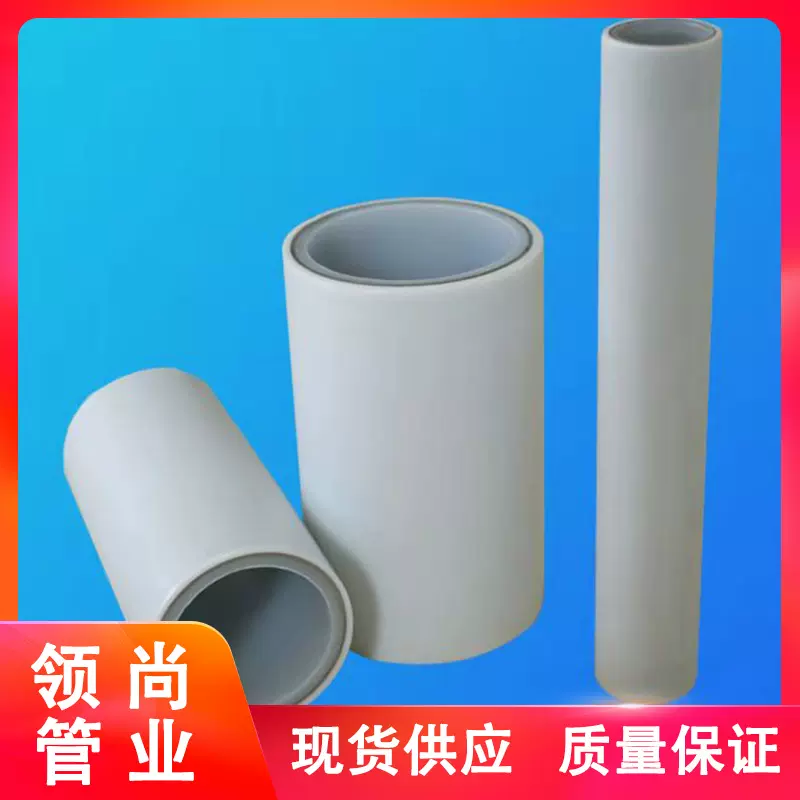 PSP钢塑复合管 涂塑复合钢管 psp输水复合压力管道